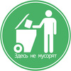 ПОВТОРНО ИНФОРМИРУЕМ!